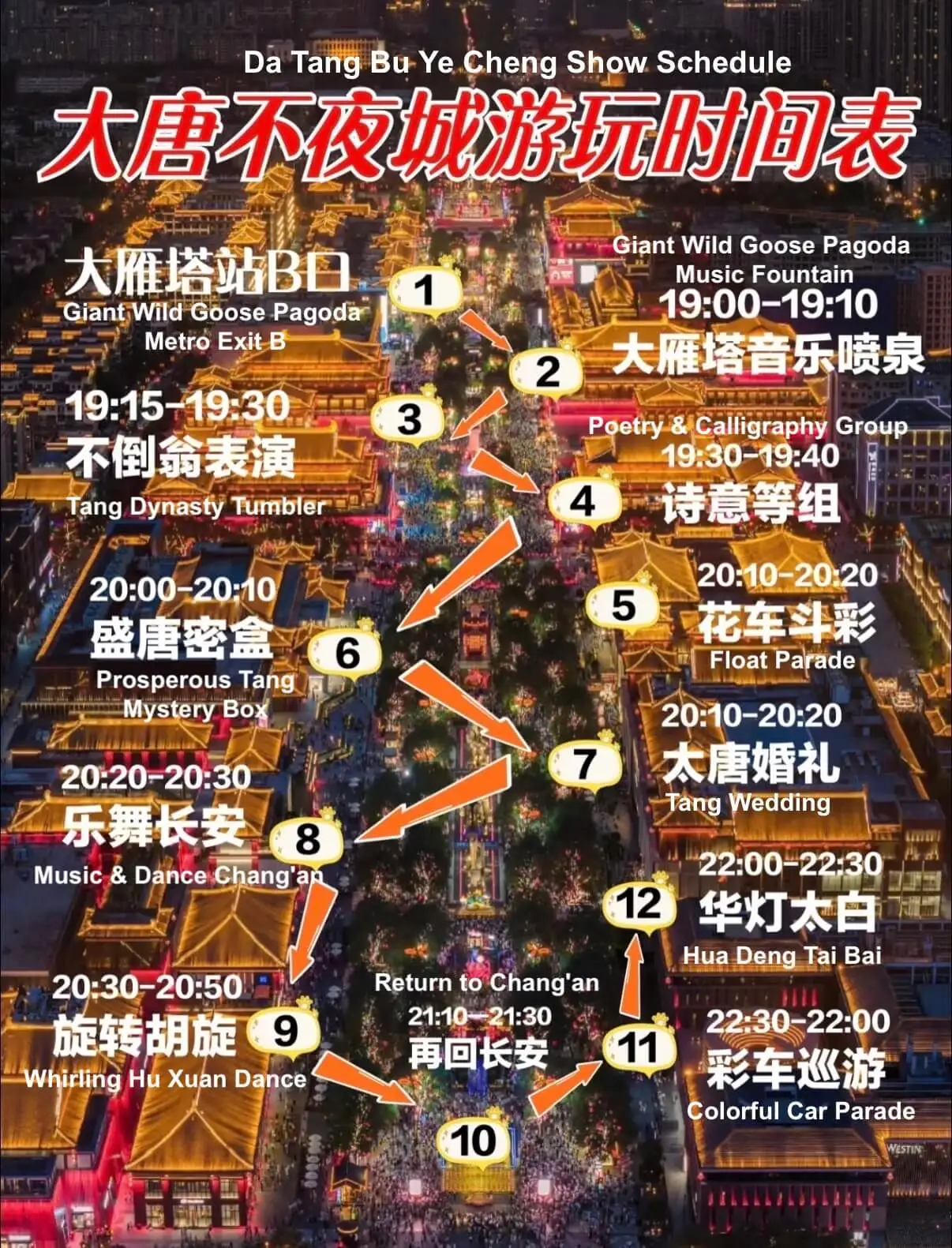 Tour Map - Show Schedule